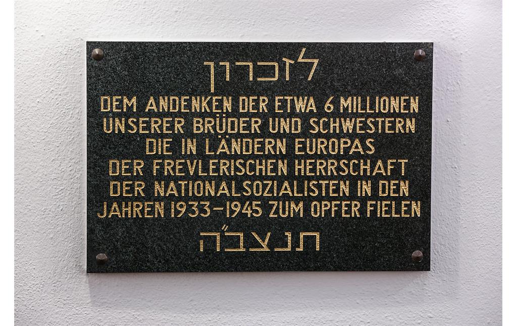 Neue Synagoge Essen, Gedenktafel (2013)