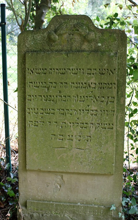 Grabstein auf dem jüdischen Friedhof "Alte Weiher Wiese" in Nümbrecht (2013).