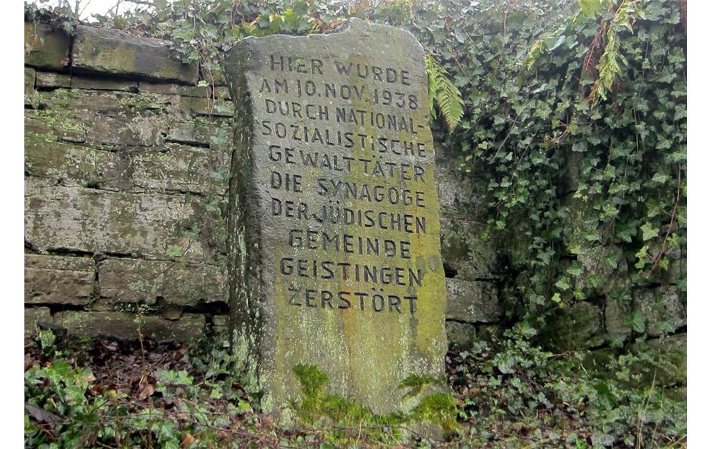 Gedenkstein an der ehemaligen Synagoge Hennef-Geistingen, Söverner Straße(2013).