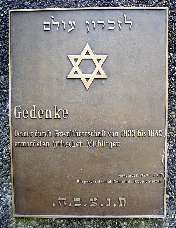 Gedenktafel für die 1933-1945 ermordeten jüdischen Bürger in Ruppichteroth (am Eingang zum jüdischen Friedhof in der Herchener Straße, 2014).