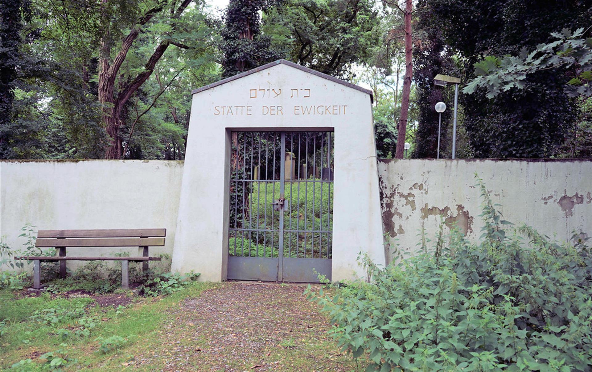 Eingangstor zum Jüdischen Friedhof in Dormagen-Zons (2017). Über dem Portal steht unter hebräischen Schriftzeichen "Stätte der Ewigkeit". &copy; Kuhlmann, Volker