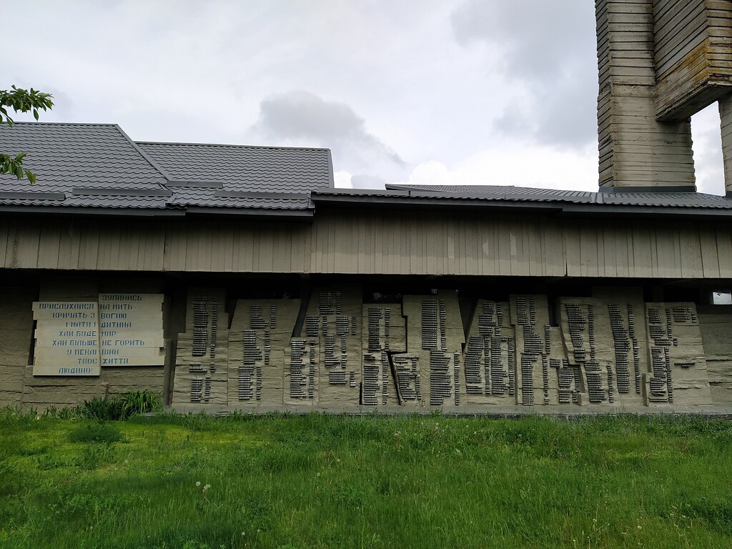 "Memory wall" including the names of the killed inhabitants