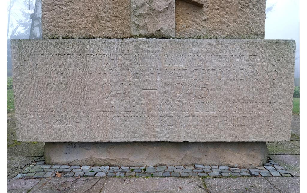 Bild 26: Sockel des Hochkreuzes auf der Gräberstätte Rurberg mit der Inschrift: Auf diesem Friedhof ruhen 2322 sowjetische Staatsbürger, die fern der Heimat gestorben sind. 1941-1945 (2022).