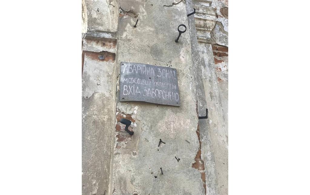 Collapse warning signs at the entrance to the buildings of Sanguszko Palace in Iziaslav (2021)