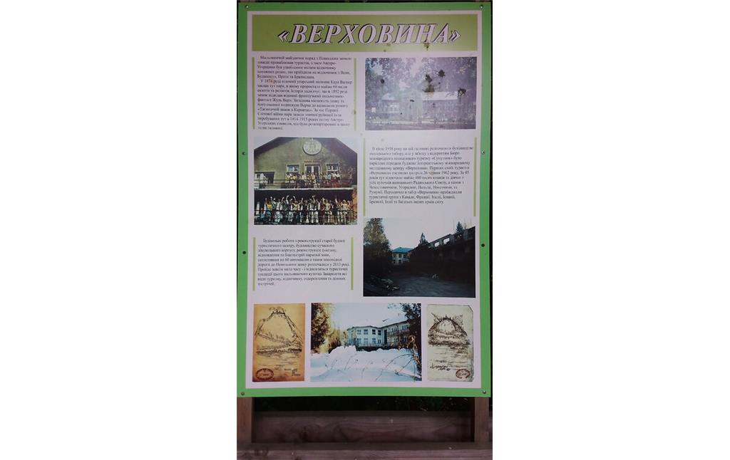 Nevytske Castle: Information poster (2018)