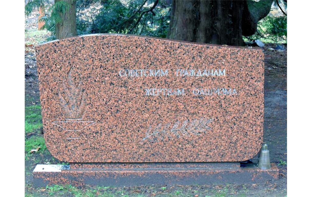 Der Gedenkstein aus rotem Granit auf dem Gräberfeld für sowjetische Kriegsgefangene auf dem Westfriedhof in Köln-Vogelsang, der vermutlich in den 1970er-Jahren errichtet wurde (2021).