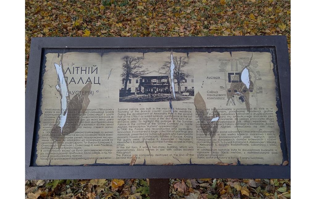 Information sign about the summer palace of Arboretum Oleksandriya in Bila Tserkva
