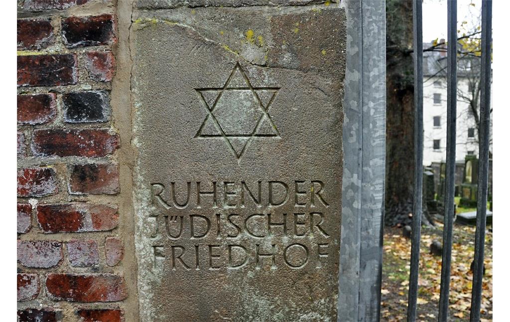 Hinweis "Ruhender Jüdischer Friedhof" am linken Teil der Eingangspforte zum alten jüdischen Friedhof Weißenburgstraße in Elberfeld-Ostersbaum (2014).