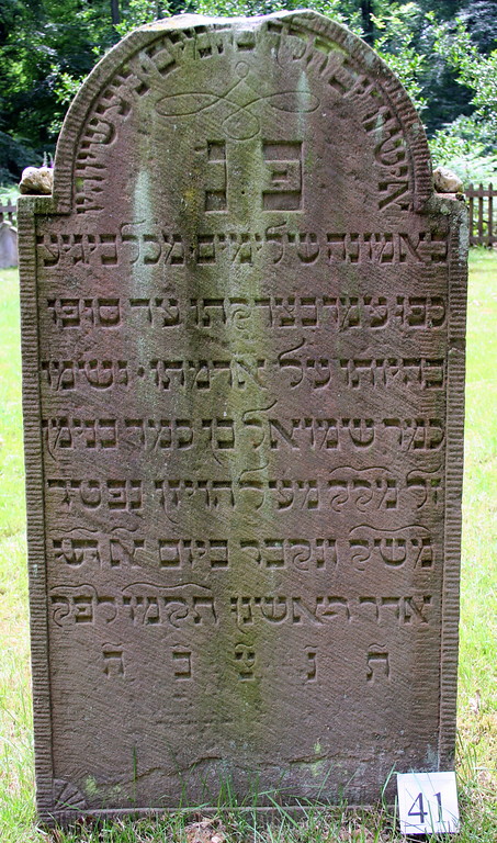 Der Grabstein Nr. 41 des Schmuel ben Benjamin auf dem jüdischen Friedhof am Blomericher Weg in Ratingen (2009).