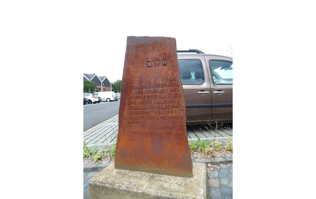 Gedenkstein in der Nähe des früheren Standorts der 1938/39 abgerissenen Synagoge Mechernich in der heutigen Straße "An der Synagoge" (2020).