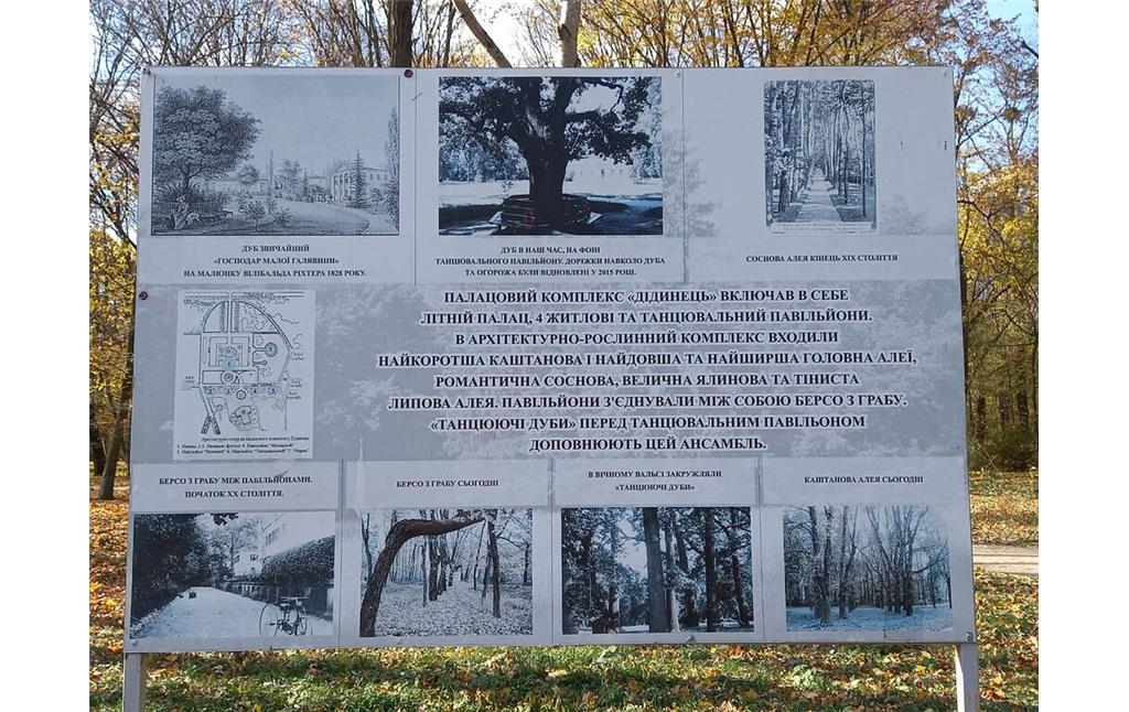 Information sign about the Palace complex Didynecz at Arboretum Oleksandriya in Bila Tserkva