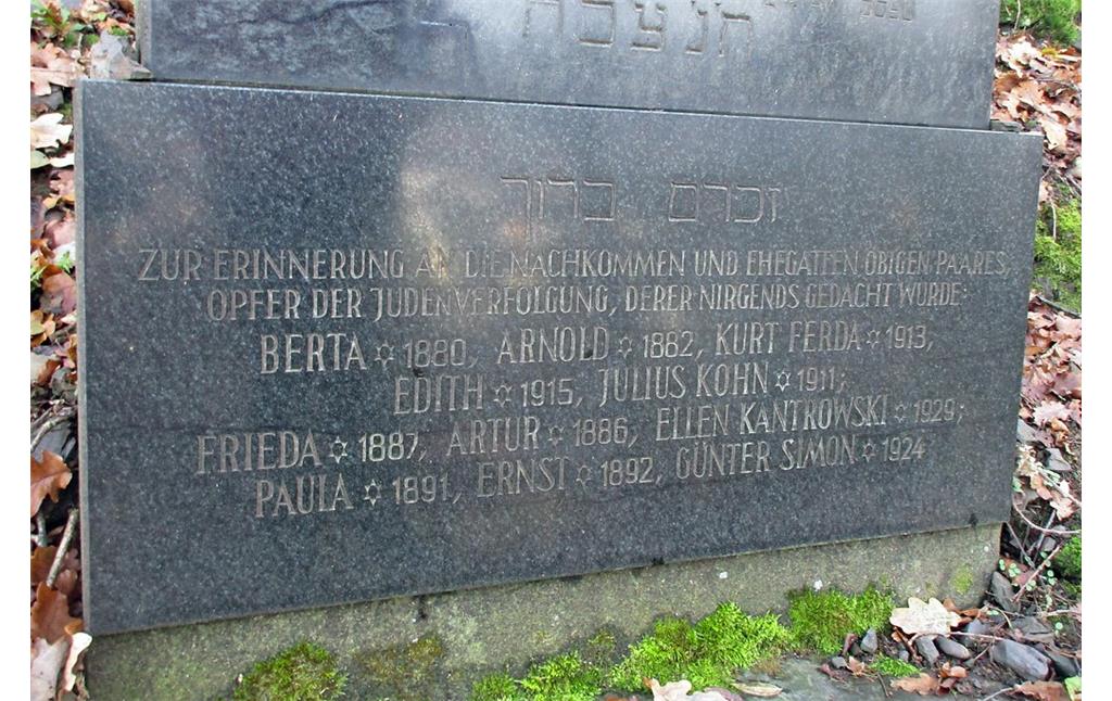 Gedenkinschrift auf einem Grabstein auf dem jüdischen Friedhof am Ruppenberg in Schleiden (2016).