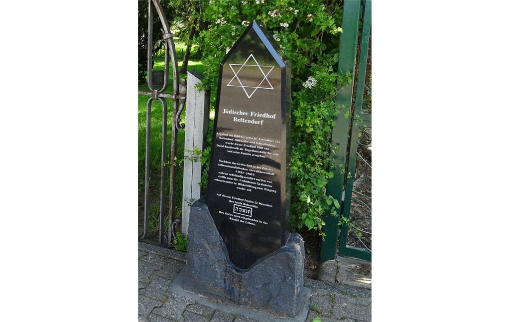 Der Gedenkstein am Eingangsbereich zu dem jüdischen Friedhof in Alsdorf-Bettenheim (2020).