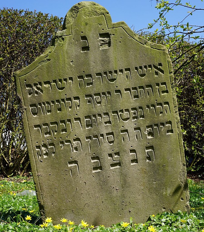 Einer der vor Ort erhaltenen Grabsteine des jüdischen Friedhofs Lanterstraße in Essen-Huttrop (2015).