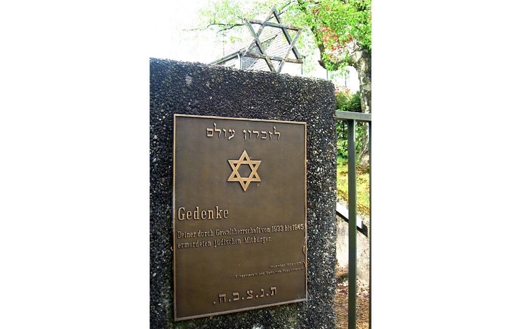 Die Gedenktafel für die 1933-1945 ermordeten jüdischen Mitbürger am Eingang zum jüdischen Friedhof in der Herchener Straße in Ruppichteroth (2014).