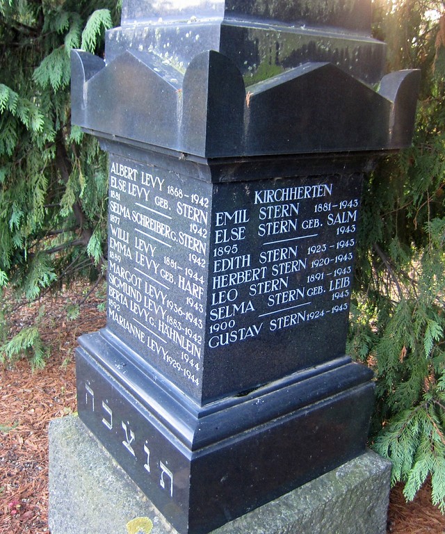 Gedenkstein für die Opfer des NS-Zeit auf dem Judenfriedhof in Jüchen-Garzweiler (2013)