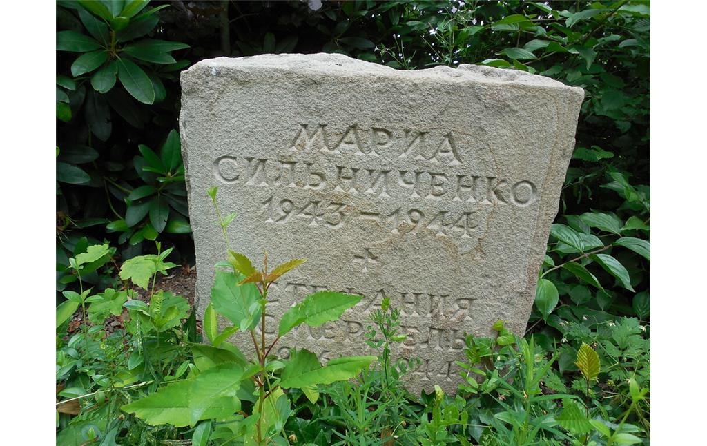 Bild 8: Grabstein für zwei bestattete Kinder auf der sowjetischen Gräberstätte Simmerath-Rurberg (2020).