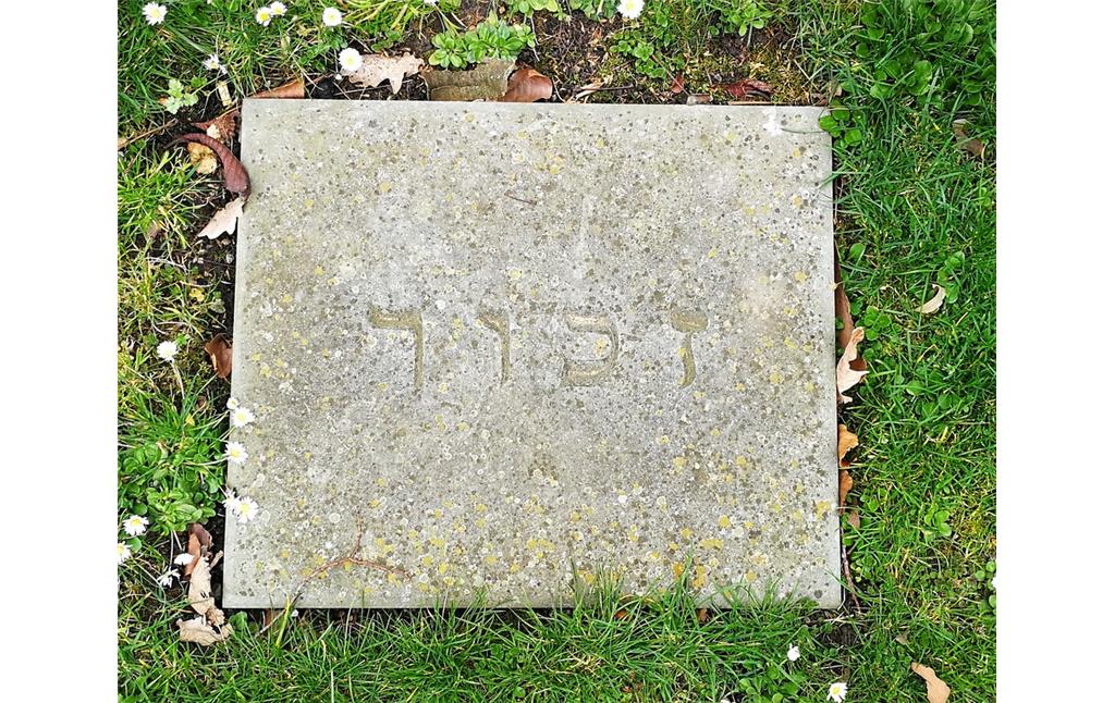 Jüdischer Friedhof in der Werdener Straße in Ratingen (2019): In den Boden eingelassenen Gedenktafel mit dem Wort "Gedenke" auf hebräisch.