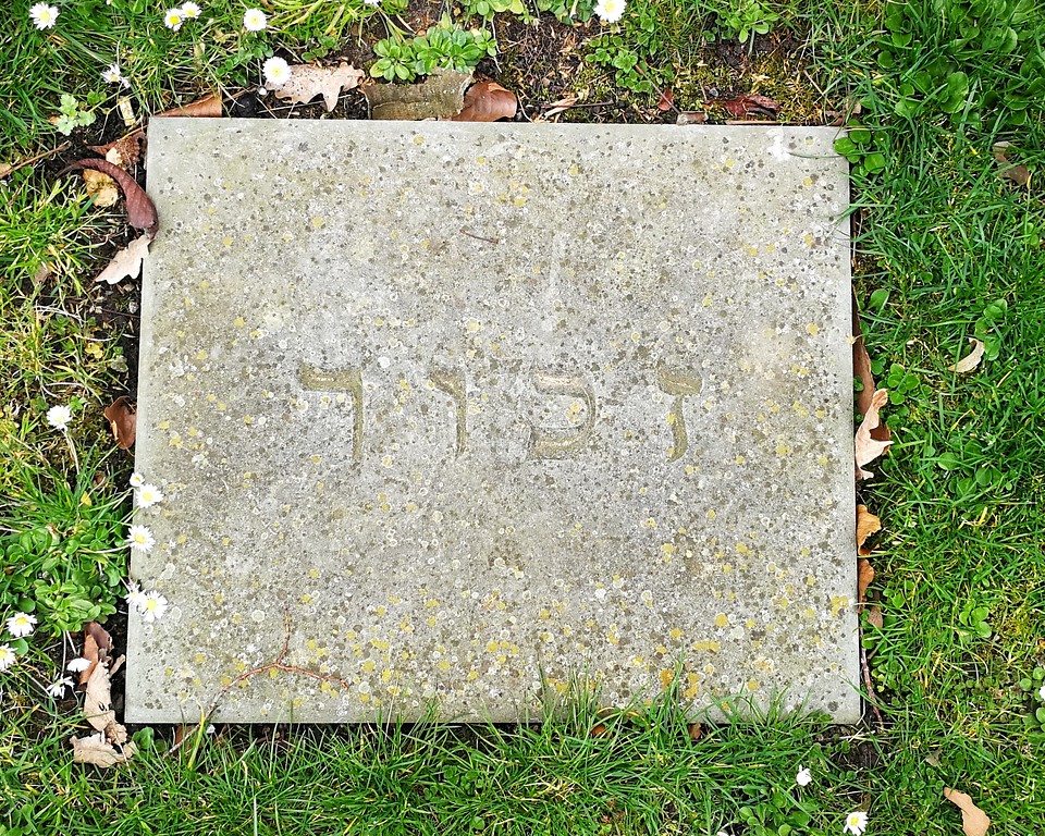 Jüdischer Friedhof in der Werdener Straße in Ratingen (2019): In den Boden eingelassenen Gedenktafel mit dem Wort "Gedenke" auf hebräisch.