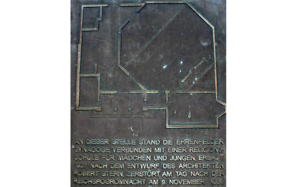 Gedenktafel zur Erinnerung an die Ehrenfelder Synagoge in der Körnerstraße (2007).