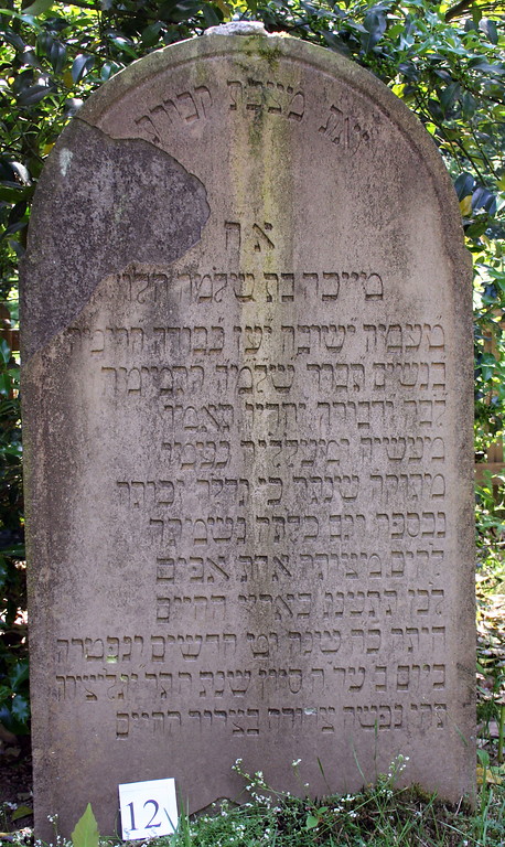 Der Grabstein Nr. 12 von Teiche, der Tochter von Schlomo HaLevi, auf dem jüdischen Friedhof am Blomericher Weg in Ratingen (2009).